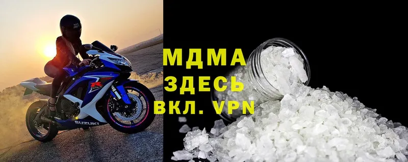 Хочу наркоту Курганинск A-PVP  Меф мяу мяу  Псилоцибиновые грибы  ГАШИШ 